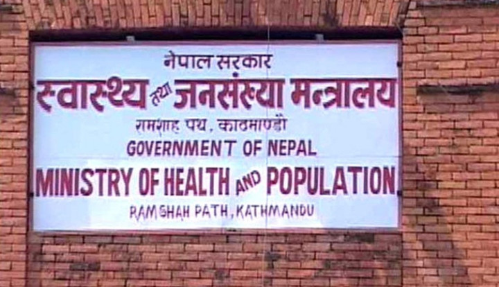 साउनदेखि जडीबुटी बीमा लागू हुने