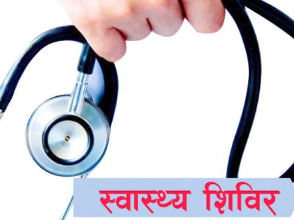 साउनदेखि जडीबुटी बीमा लागू हुने